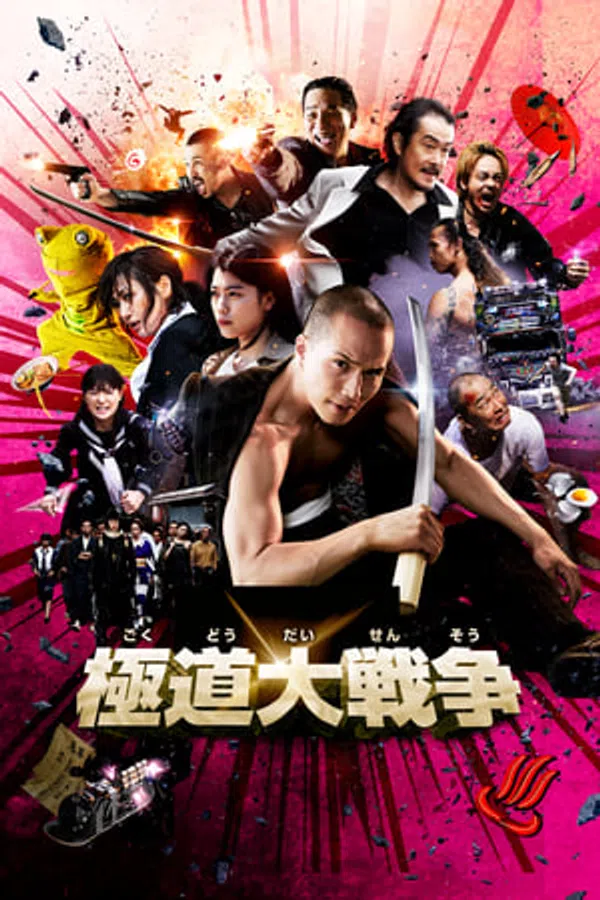 Xem Phim Đại Chiến Yakuza Vietsub HD Online
