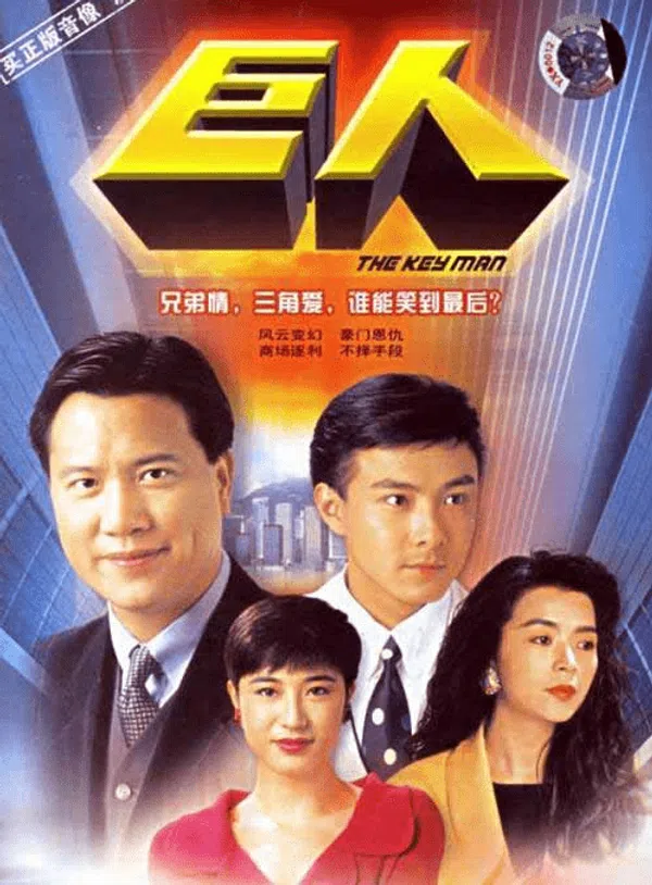 Xem Phim Đại Gia Tộc Vietsub HD Online