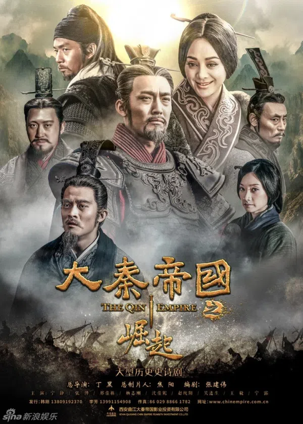 Xem Phim Đại Tần đế quốc (Phần 3) Vietsub HD Online