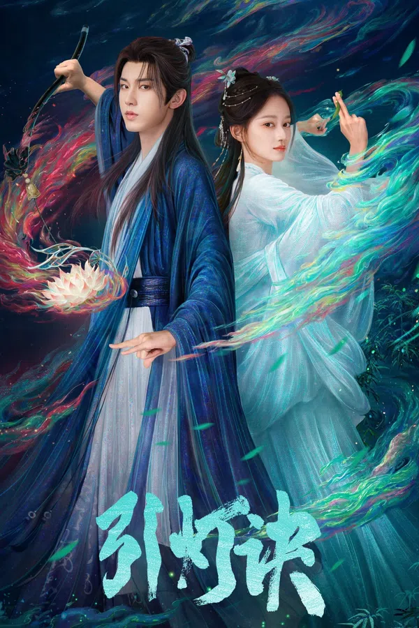 Xem Phim Dẫn Đăng Quyết Vietsub HD Online