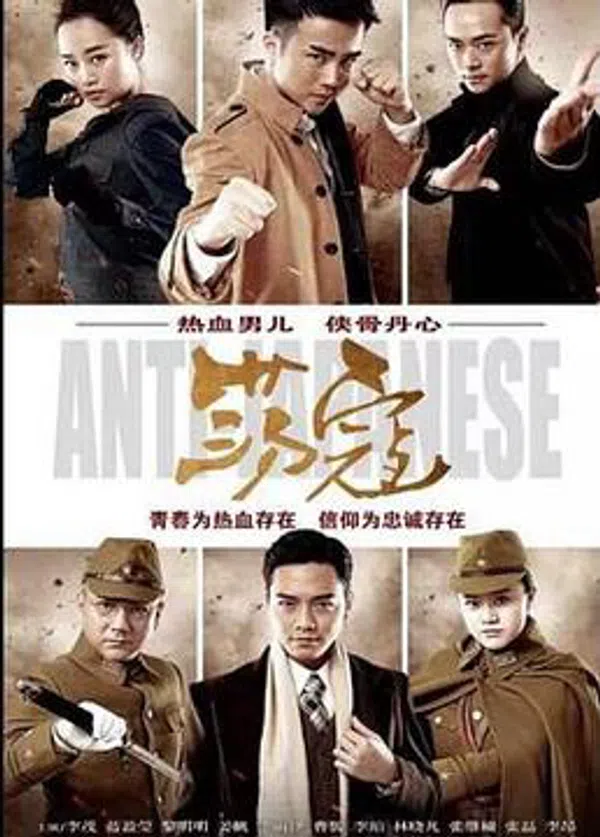 Xem Phim Đãng Khấu Vietsub HD Online