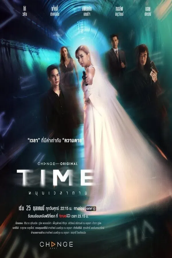 Xem Phim Đánh Cắp Quá Khứ Vietsub HD Online