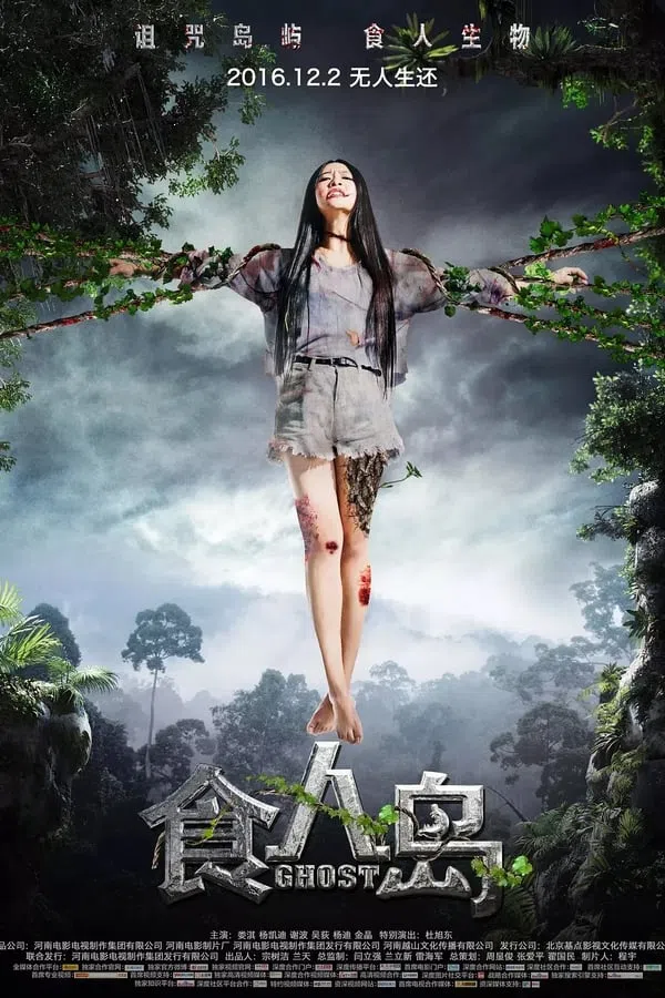 Xem Phim Đảo Ăn Thịt Người Vietsub HD Online