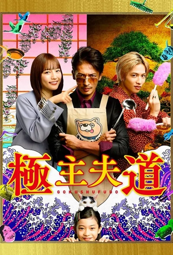 Xem Phim Đạo làm Chồng Đảm Vietsub HD Online