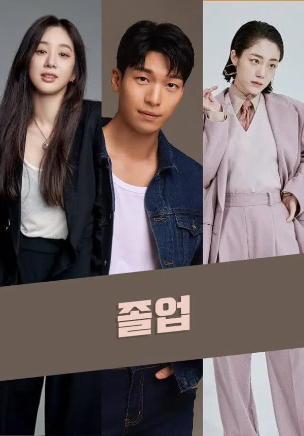 Xem Phim Đêm Lãng Mạn Ở Hagwon Vietsub HD Online