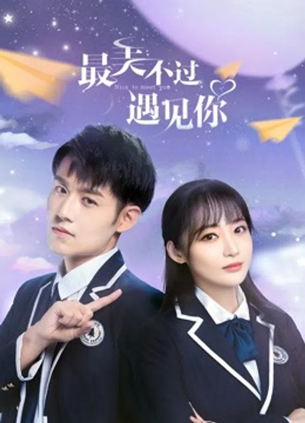 Xem Phim Đẹp Nhất Là Khi Gặp Em Vietsub HD Online