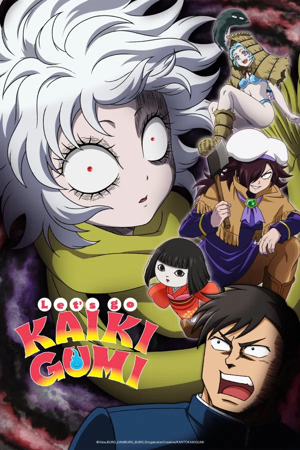 Poster phim Đi Thôi Kaikigumi trên Xem Phim Fun