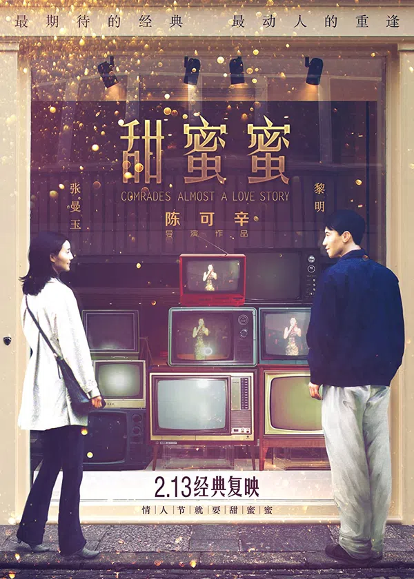 Xem Phim Điềm Mật Mật Vietsub HD Online