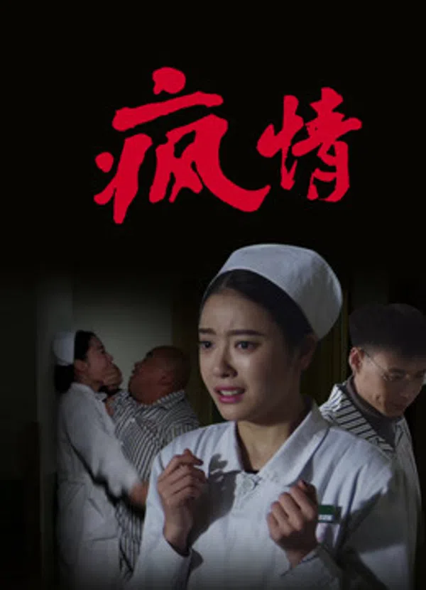 Xem Phim Điên Tình Vietsub HD Online