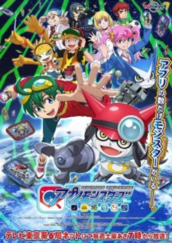 Xem Phim Digimon Universe: Appli Monsters Vietsub HD Online