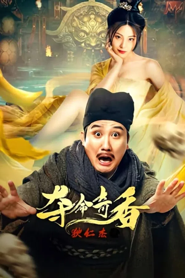 Xem Phim Định Nhân Kiệt: Đoạt Mệnh Kì Hương Vietsub HD Online