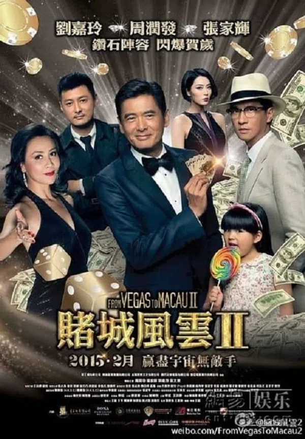 Xem Phim Đổ Thành Phong Vân 2 Vietsub HD Online