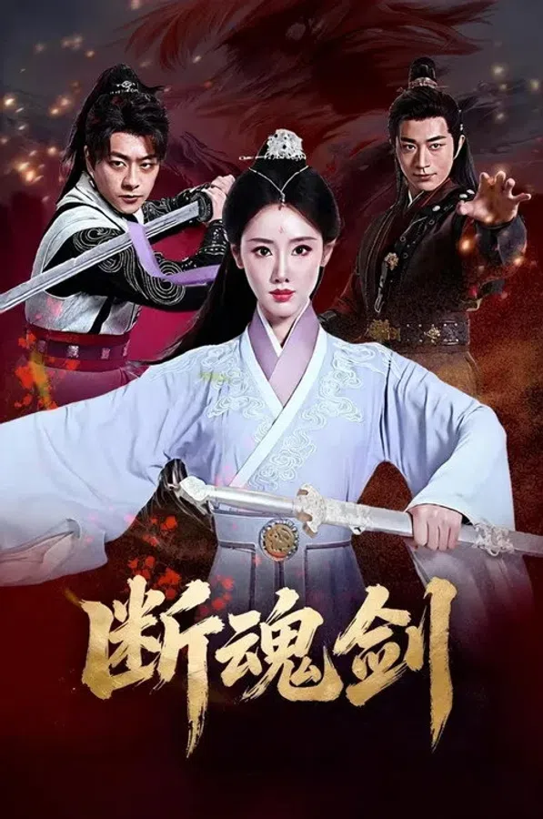 Poster phim Đoạn Hồn Kiếm trên Xem Phim Fun