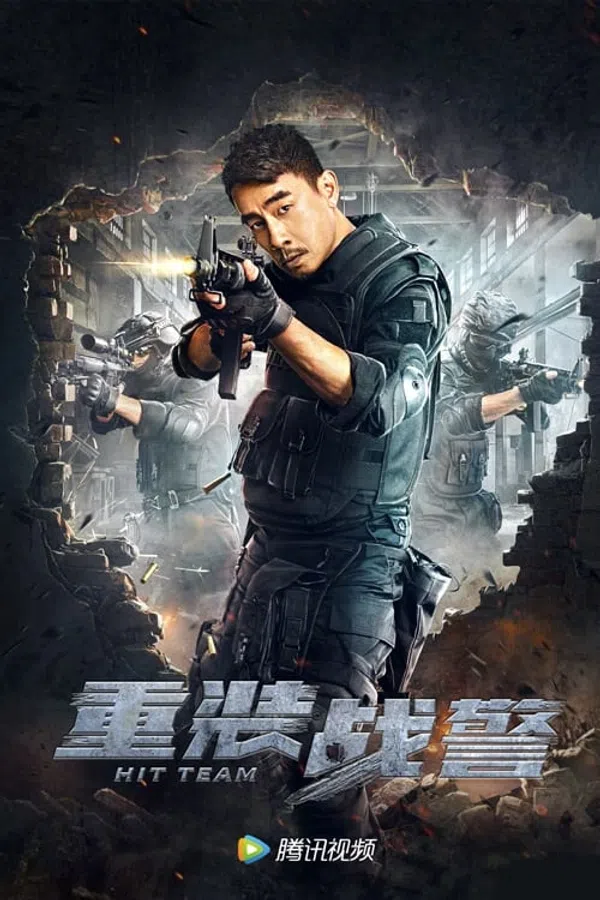 Xem Phim Đội Đặc Nhiệm HIT Vietsub HD Online