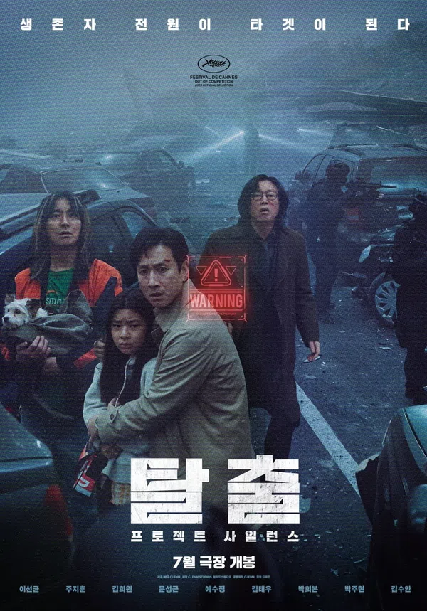 Xem Phim Dự Án Mật: Thảm Họa Trên Cầu Vietsub HD Online