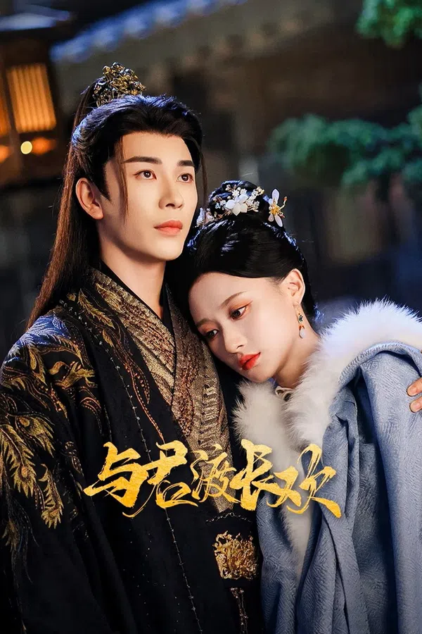 Xem Phim Dữ Quân Độ Trường Hoan Vietsub HD Online