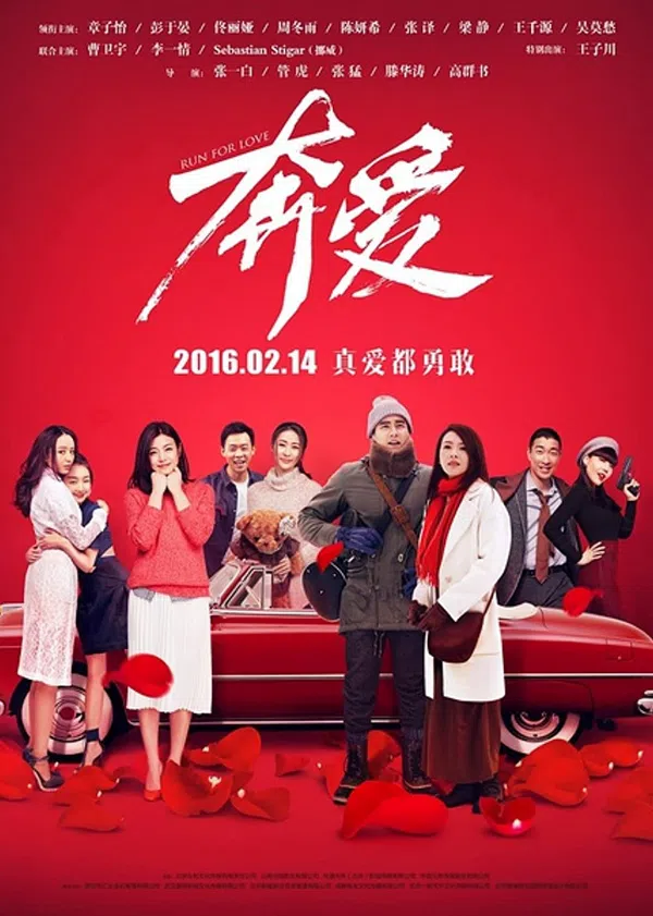Xem Phim Đuổi Theo Tình Yêu Vietsub HD Online