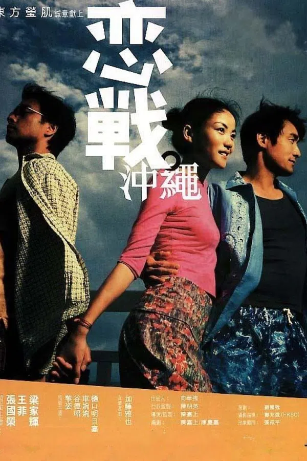 Xem Phim Duyên Tình Okinawa Vietsub HD Online