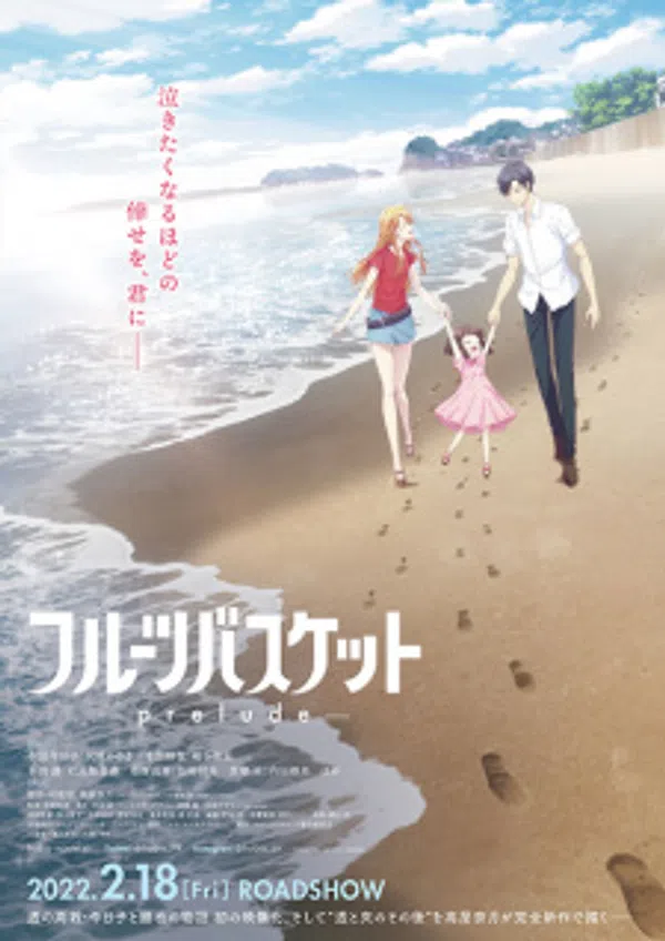Xem Phim Fruits Basket: Prelude Vietsub HD Online