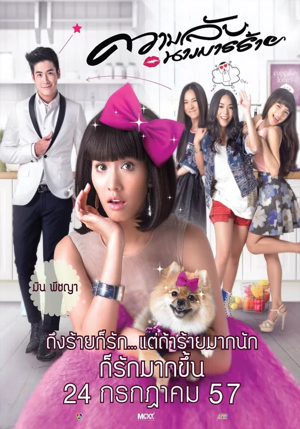 Xem Phim Gái Hư Vietsub HD Online
