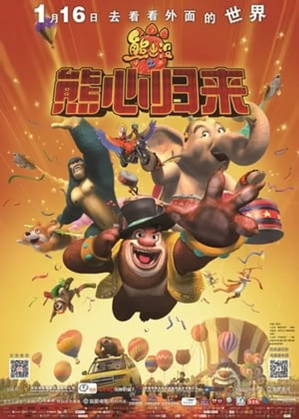 Xem Phim Gấu Boonie 3: Bí Mật Của Big Top Vietsub HD Online