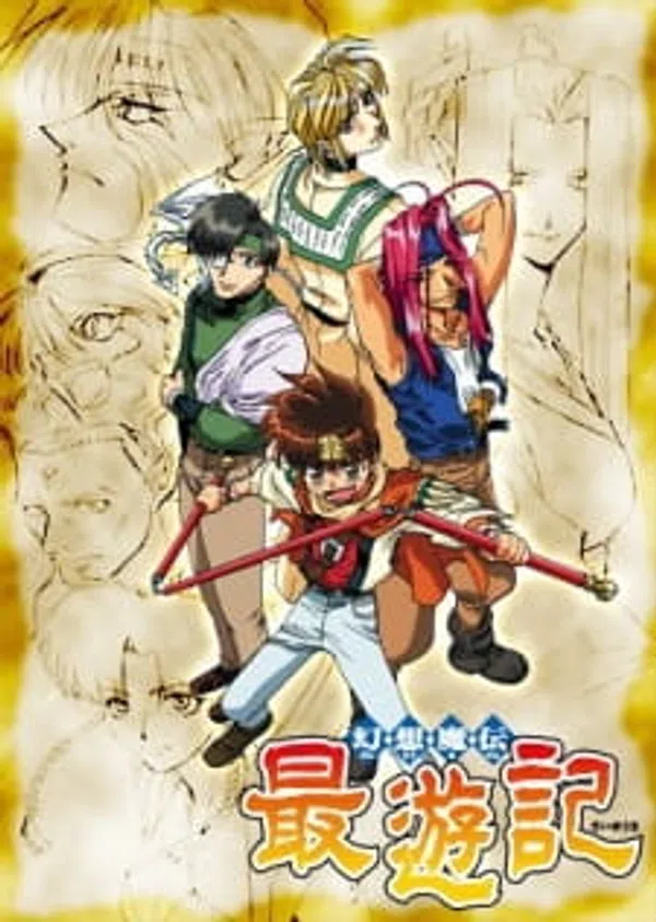 Xem Phim Gensoumaden Saiyuuki Vietsub HD Online