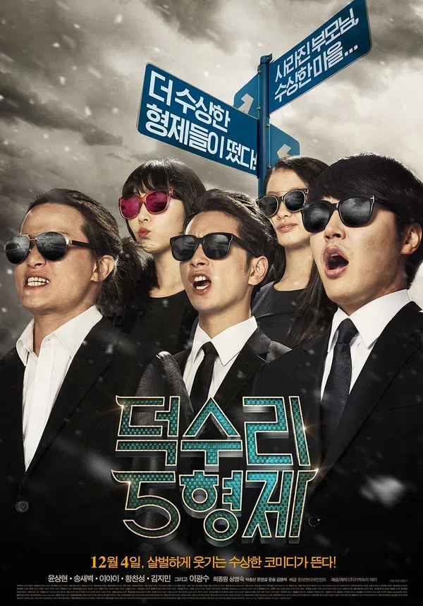 Poster phim Gia Đình Lựu Đạn trên Xem Phim Fun