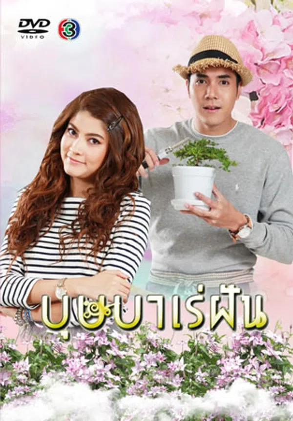 Xem Phim Giấc Mơ Bussaba Vietsub HD Online