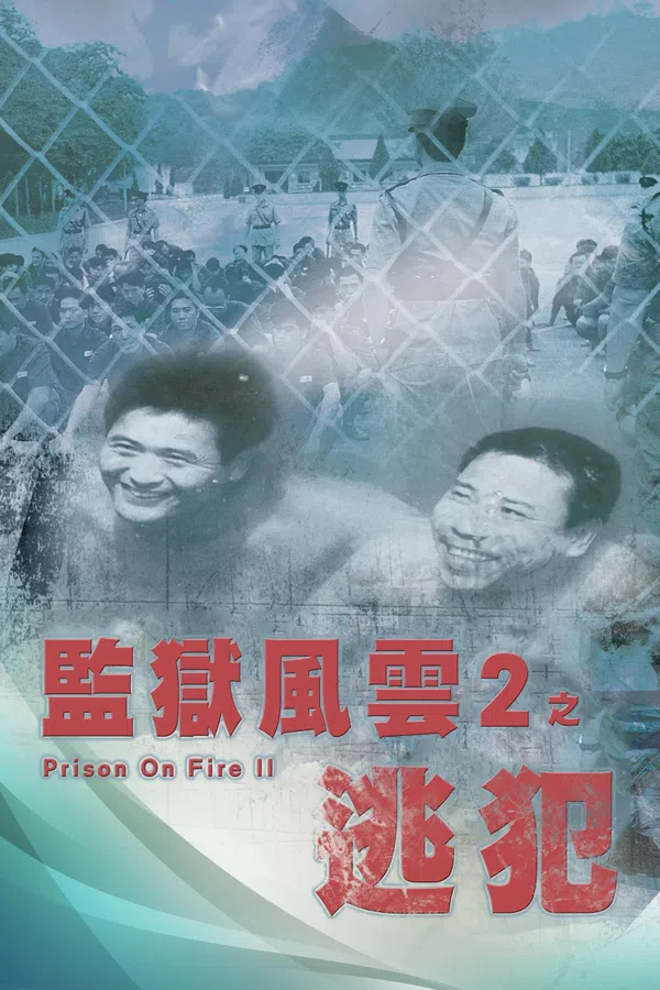 Xem Phim Giam Ngục Phong Vân (Phần 2) Vietsub HD Online