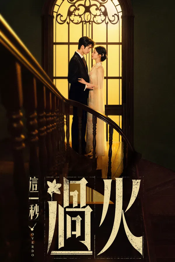 Xem Phim Giây Phút Ấy Vượt Giới Hạn Vietsub HD Online
