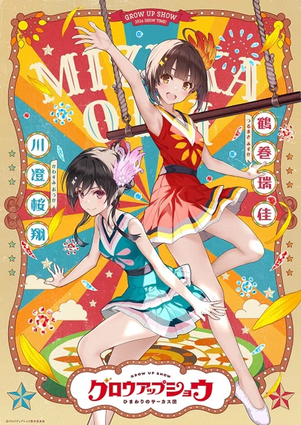 Poster phim Grow Up Show: Himawari no Circus-dan trên Xem Phim Fun