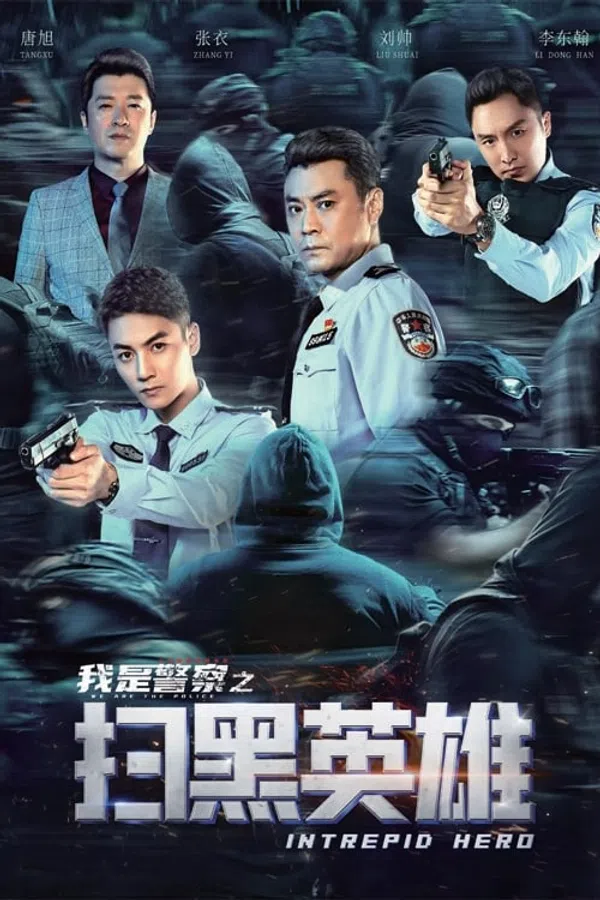 Xem Phim Hắc Tảo Anh Hùng Vietsub HD Online