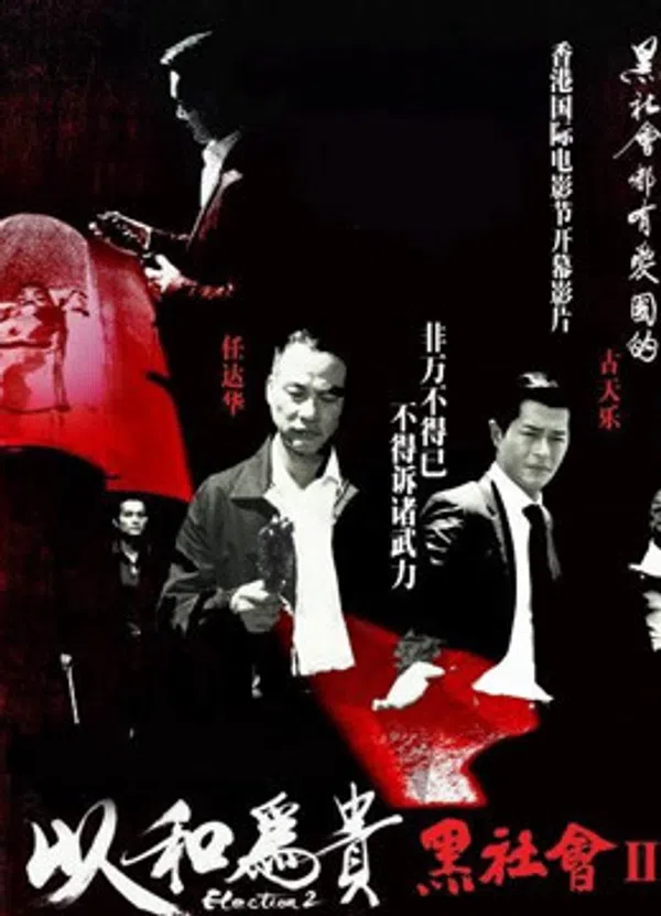 Xem Phim Hắc Xã Hội 2 Vietsub HD Online