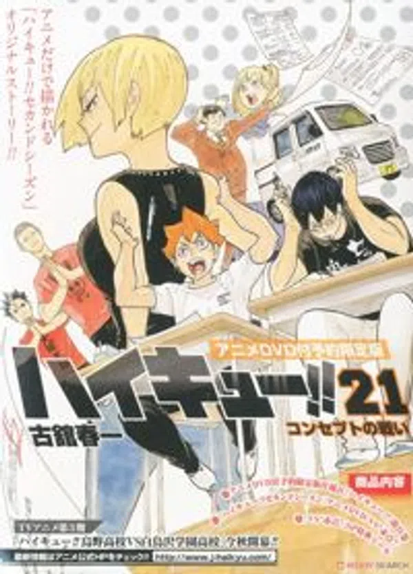 Xem Phim Haikyuu!! OVA Vietsub HD Online