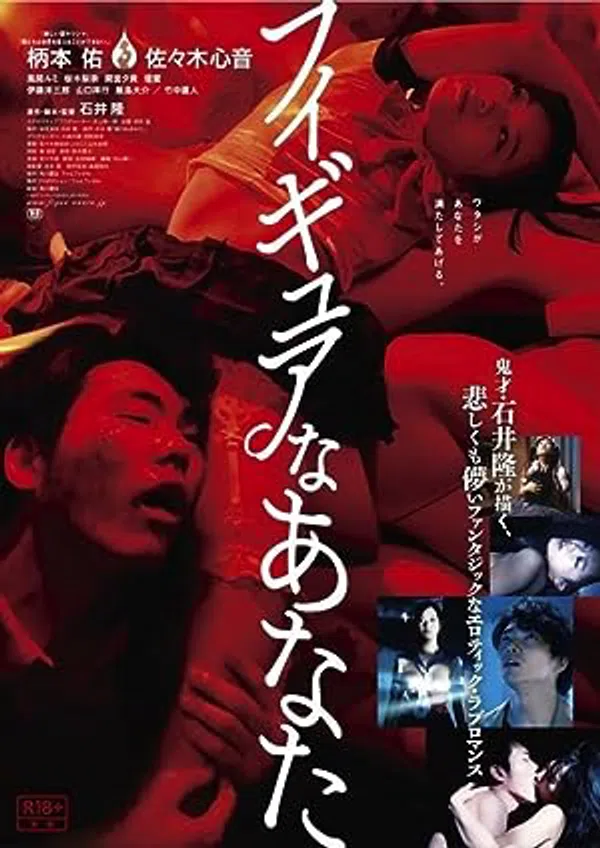 Xem Phim Hello, My Dolly Girlfriend Vietsub HD Online