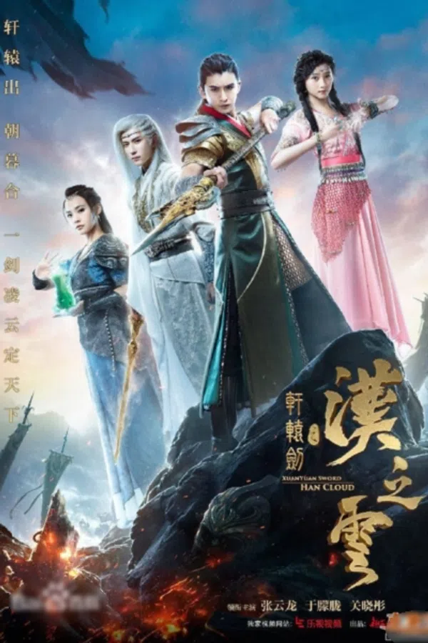 Xem Phim Hiên Viên Kiếm Hán Chi Vân (Triều Mộ Song Hùng) Vietsub HD Online