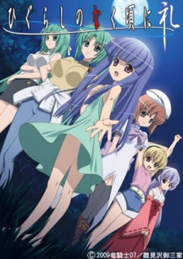 Xem Phim Higurashi no Naku Koro ni Rei Vietsub HD Online