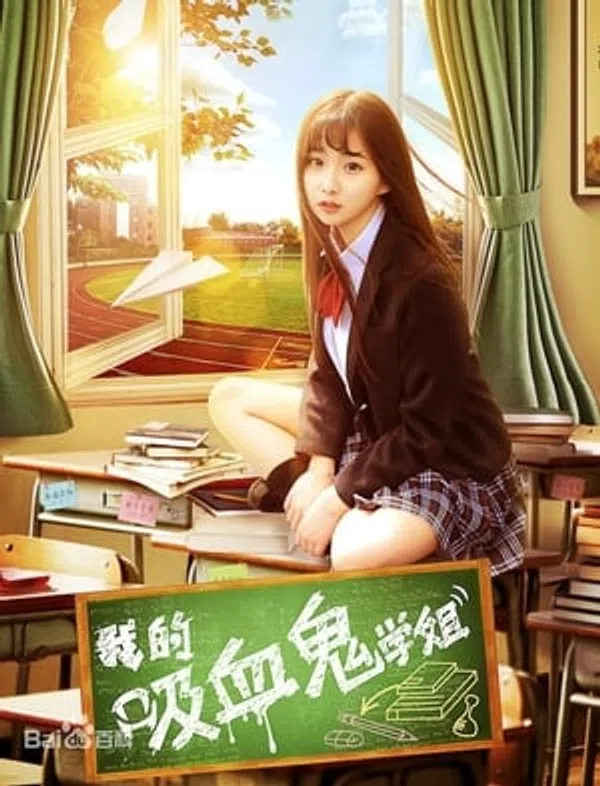 Poster phim Học Tỳ Ma Cà Rồng trên Xem Phim Fun