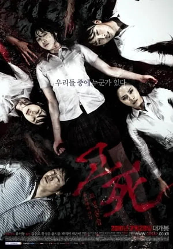 Xem Phim Hồi Chuông Tử Thần 2 Vietsub HD Online