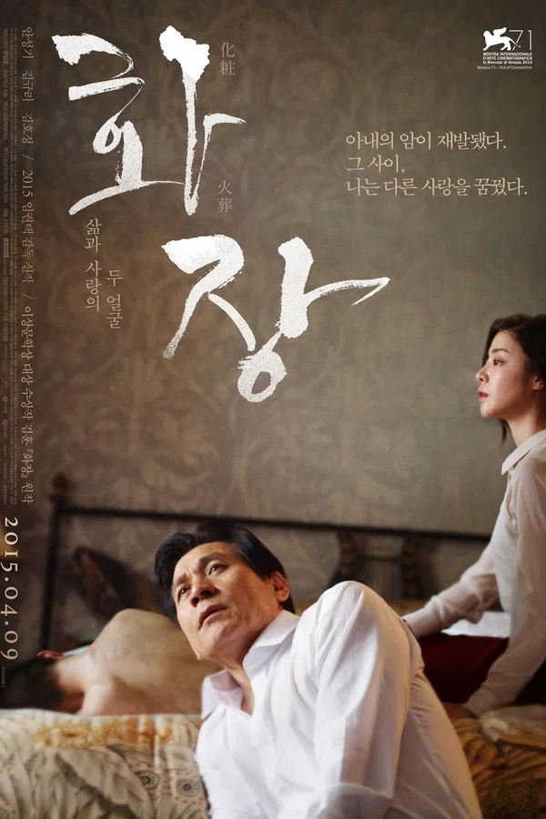 Xem Phim Hồi Xuân Vietsub HD Online