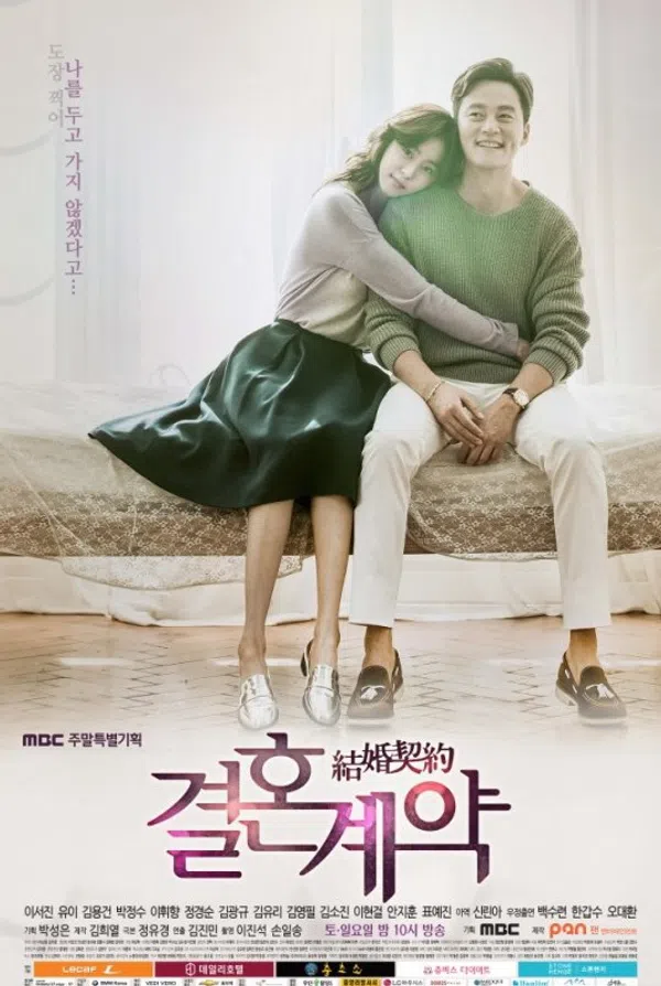 Poster phim Hợp Đồng Hôn Nhân trên Xem Phim Fun