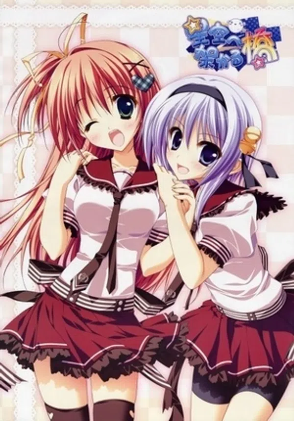 Xem Phim Hoshizora e Kakaru Hashi: Kakaru ka? Gakuensai ni Koi no Hashi Vietsub HD Online