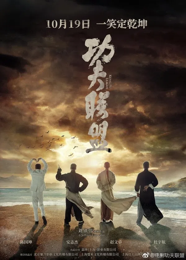 Poster phim Huyền Thoại Kung Fu trên Xem Phim Fun