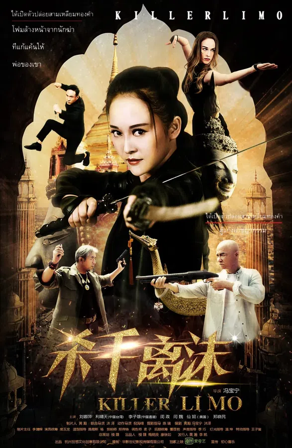 Xem Phim Huyết Chiến Tam Giác Vàng Vietsub HD Online