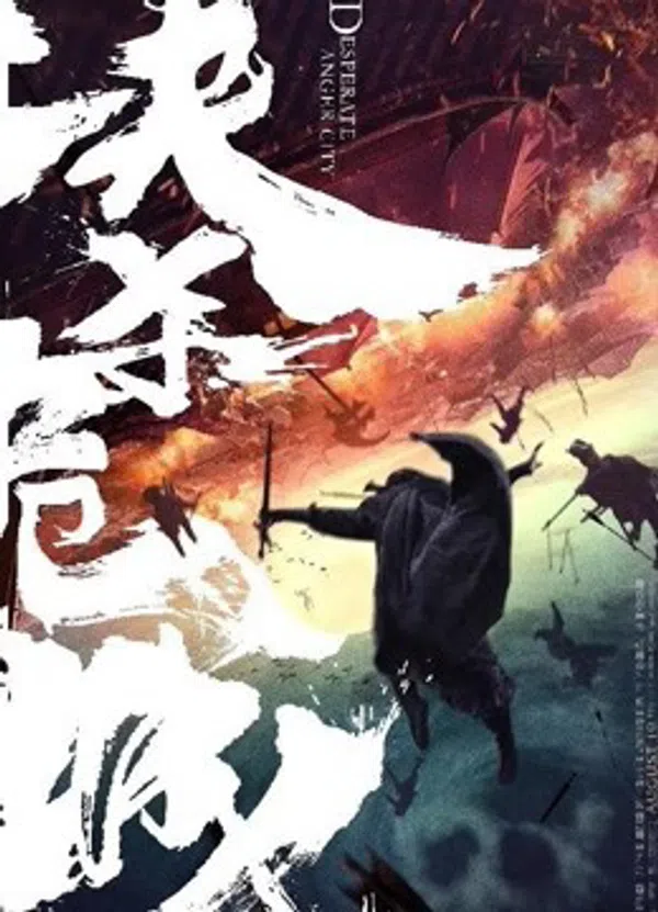 Xem Phim Huyết Sái Nguy Thành Vietsub HD Online
