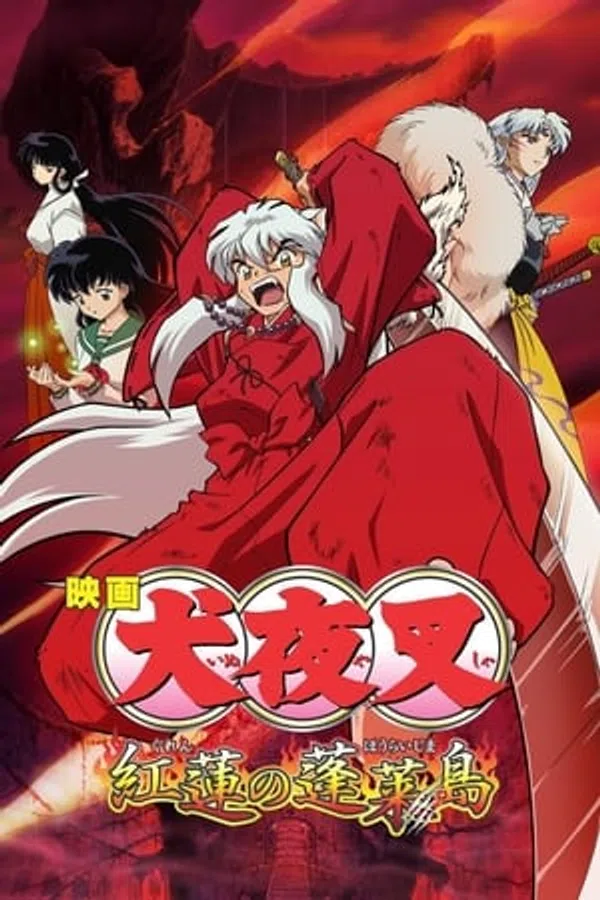 Xem Phim InuYasha 4: Đại Chiến Trên Hòn Đảo Bí Ẩn Vietsub HD Online