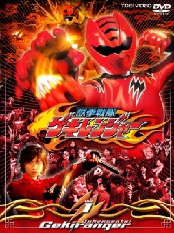 Poster phim Jyuken Sentai Gekiranger Movie trên Xem Phim Fun