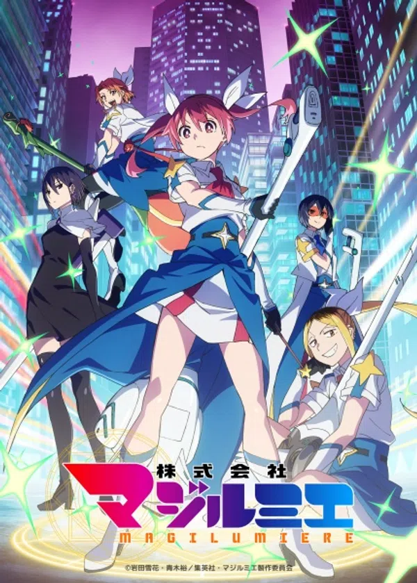 Poster phim Kabushikigaisha Magi-Lumière 2nd Season trên Xem Phim Fun