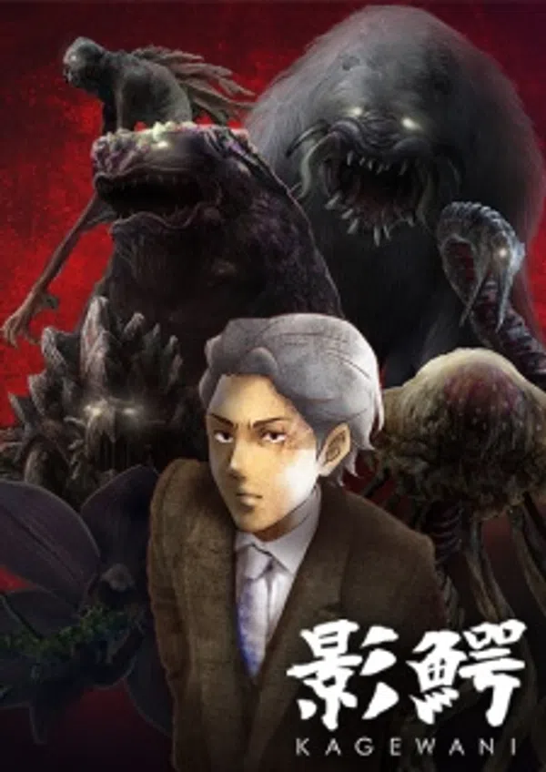 Xem Phim Kagewani Vietsub HD Online