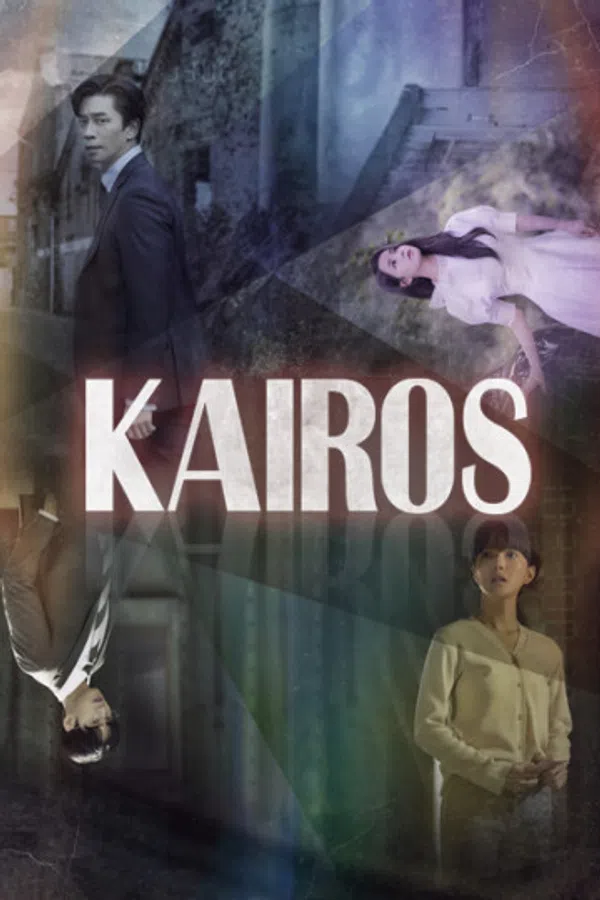 Xem Phim Kairos Vietsub HD Online